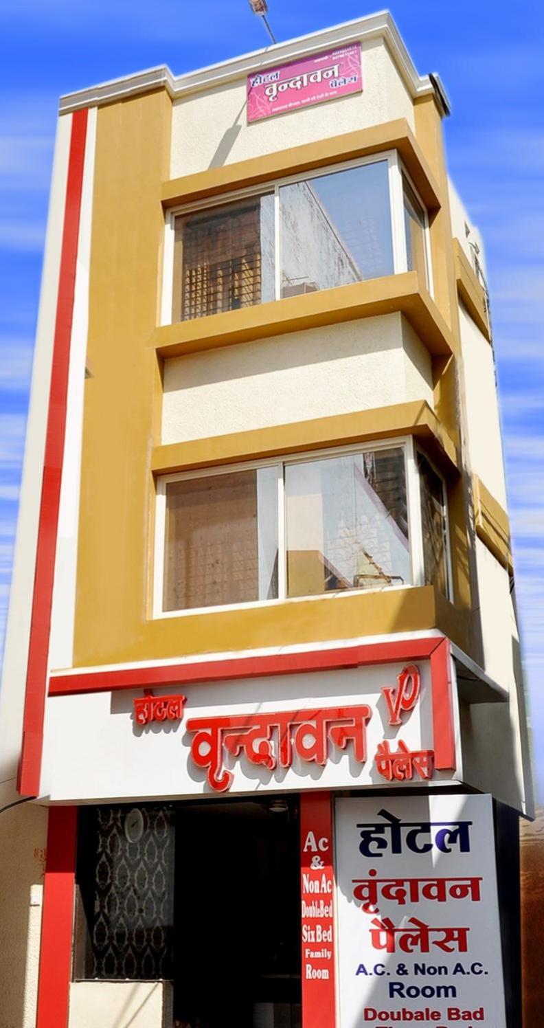 Hotel Vrandavan Palace Near Mahakal Temple Ujjain Bagian luar foto